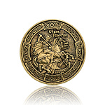 0074738 Сувенир МОНЕТА "ГЕОРГИЙ ПОБЕДОНОСЕЦ/АНГЕЛ ХРАНИТЕЛЬ" 2,5см 1747