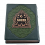 Подарочная религиозная книга "Коран" (на двух языках), фотография 2. Интернет-магазин ЛАВКА ПОДАРКОВ