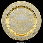 0022092 Златоуст Блюдо "ВИДЫ МОСКВЫ" Диаметр 23см в П/У