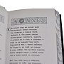 Мини-библиотека в 4-х книгах "Рильке, Хайям, Шекспир, Дамский альбом", фотография 3. Интернет-магазин ЛАВКА ПОДАРКОВ
