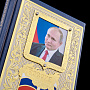 Книга «Путин. Цитаты и афоризмы» Златоуст, фотография 4. Интернет-магазин ЛАВКА ПОДАРКОВ