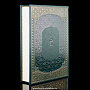 Книга "Гиппократ. Избранные книги", фотография 4. Интернет-магазин ЛАВКА ПОДАРКОВ