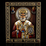 0060557 Икона "Николай Чудотворец" артикул 1.23.19.5