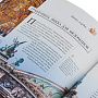 Подарочная книга "Дома мира", фотография 6. Интернет-магазин ЛАВКА ПОДАРКОВ