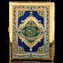 Подарочная религиозная книга "Коран". Златоуст, фотография 2. Интернет-магазин ЛАВКА ПОДАРКОВ