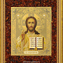 Настенная янтарная икона "Господь Вседержитель" 27х31,5 см, фотография 3. Интернет-магазин ЛАВКА ПОДАРКОВ