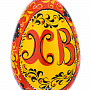 Яйцо пасхальное с росписью Хохлома, фотография 5. Интернет-магазин ЛАВКА ПОДАРКОВ