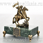 0023069-б/к Бронза Скульптура "Георгий Победоносец"  (93566)