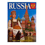 Книга-путеводитель "Россия" на английском языке
