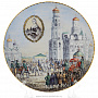 Тарелка "Старая Москва, Кремль. Екатерина", фотография 1. Интернет-магазин ЛАВКА ПОДАРКОВ
