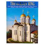 Книга-путеводитель "Золотое кольцо" на английском языке