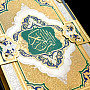 Подарочная религиозная книга "Коран". Златоуст, фотография 3. Интернет-магазин ЛАВКА ПОДАРКОВ