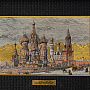 Офорт цветной "Москва. Общий вид Кремля" 17х22 см, фотография 2. Интернет-магазин ЛАВКА ПОДАРКОВ