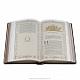 Книга подарочная "Наполеон", фотография 5. Интернет-магазин ЛАВКА ПОДАРКОВ