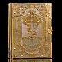 Подарочная религиозная книга "Библия". Златоуст, фотография 2. Интернет-магазин ЛАВКА ПОДАРКОВ