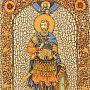 Икона из мореного дуба "Святой мученик Иоанн Воин" 20х15 см, фотография 3. Интернет-магазин ЛАВКА ПОДАРКОВ