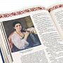 Книга подарочная "Великая Россия. Замечательные женщины", фотография 5. Интернет-магазин ЛАВКА ПОДАРКОВ