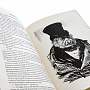 Подарочная книга "Оноре де Бальзак. Блеск и нищета куртизанок", фотография 4. Интернет-магазин ЛАВКА ПОДАРКОВ