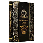 04004/металл  Златоуст Шахматы (Змеевик, мрамор) украш.металл