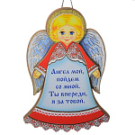 0035114/АНГЕЛ Сувенир МАГНИТ "АНГЕЛ"в ассортименте ДЕРЕВО