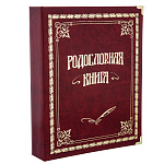 0071058 СЕМЕЙНЫЙ АЛЬБОМ Классическая БАЛАКРОН вишневая ст.компл. РК-01/01