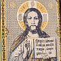 Икона "Иисус Христос". Златоуст 15х20 см, фотография 3. Интернет-магазин ЛАВКА ПОДАРКОВ