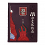 Книга подарочная о Москве "Москва". Кожаный переплёт, фотография 1. Интернет-магазин ЛАВКА ПОДАРКОВ