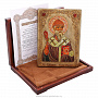 Икона "Святой Спиридон Тримифунтский" 21,5 х 29,5 см, фотография 2. Интернет-магазин ЛАВКА ПОДАРКОВ