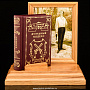 Книга-миниатюра "В. Дурасов. Дуэльный кодекс", фотография 1. Интернет-магазин ЛАВКА ПОДАРКОВ