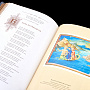 Книга «Данте А. Божественная комедия», фотография 5. Интернет-магазин ЛАВКА ПОДАРКОВ