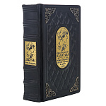 0069779 Книга "Полное собрание поэзиии прозы" Ахматова АА, кож. переплет1 том