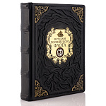 0063071 Книга "История российского флота", кож. переплет