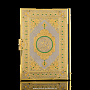 Книга религиозная "Коран". Златоуст, фотография 2. Интернет-магазин ЛАВКА ПОДАРКОВ