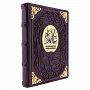 Подарочная книга "Православная энциклопедия", фотография 6. Интернет-магазин ЛАВКА ПОДАРКОВ