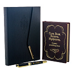 Подарочный набор "Кодекс руководителя. ФСБ"