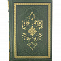 Подарочная религиозная книга "Коран" (золотое тиснение), фотография 1. Интернет-магазин ЛАВКА ПОДАРКОВ