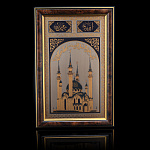 10037 Златоуст ПАННО "Мечеть "Кул Шариф" (в раме)