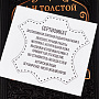Подарочная книга "Лев Толстой. Война и мир", фотография 9. Интернет-магазин ЛАВКА ПОДАРКОВ