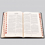 Книга "Библия", фотография 4. Интернет-магазин ЛАВКА ПОДАРКОВ