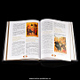 Подарочная книга "Закон божий в вопросах и ответах", фотография 4. Интернет-магазин ЛАВКА ПОДАРКОВ