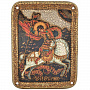Икона "Чудо Св.Георгия о змие" 15 х 20 см, фотография 3. Интернет-магазин ЛАВКА ПОДАРКОВ