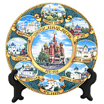 Тарелка сувенирная "Москва. Золотое кольцо"