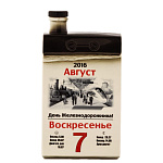 0034375 Гжель Штоф "Календарь. День железнодорожника" с изображением