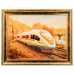 Картина янтарная "Скоростной поезд" 30х40 см
