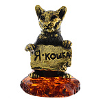 0058578/2094 Сувенир Кошка Я кошка (коньячный)