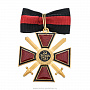 Крест ордена Святого Владимира с мечами 3-й степени, фотография 3. Интернет-магазин ЛАВКА ПОДАРКОВ