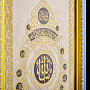 Панно "Суры из Корана "Аль Маун" Златоуст 14 х 24 см, фотография 3. Интернет-магазин ЛАВКА ПОДАРКОВ