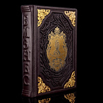 0055554 Книга "Мудрость большого бизнеса" кож. переплет