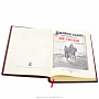 Подарочная книга "Библейский альбом с рисунками Гюстава Доре", фотография 4. Интернет-магазин ЛАВКА ПОДАРКОВ