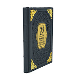 0055558 Книга "Книга успешного руководителя" кож. переплет